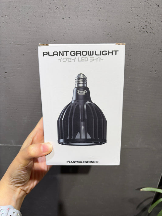 PMS 植物燈